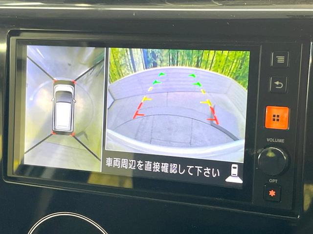 デイズ ハイウェイスター　Ｇ　全周囲カメラ　禁煙車　ディスプレイオーディオ　スマートキー　ＨＩＤヘッド　純正１５インチアルミ　オートライト　オートエアコン　Ｂｌｕｅｔｏｏｔｈ（4枚目）