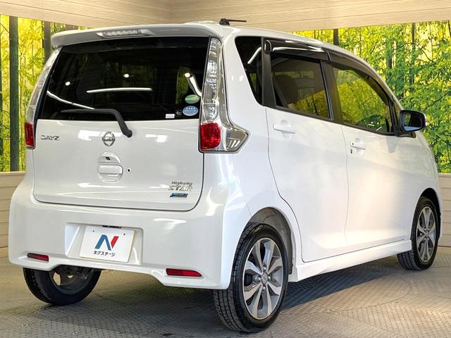 デイズ ハイウェイスター　Ｇ　全周囲カメラ　禁煙車　ディスプレイオーディオ　スマートキー　ＨＩＤヘッド　純正１５インチアルミ　オートライト　オートエアコン　Ｂｌｕｅｔｏｏｔｈ（15枚目）