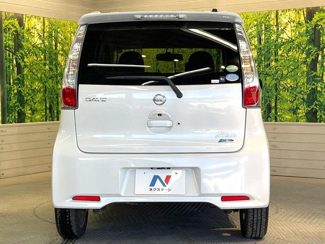 デイズ ハイウェイスター　Ｇ　全周囲カメラ　禁煙車　ディスプレイオーディオ　スマートキー　ＨＩＤヘッド　純正１５インチアルミ　オートライト　オートエアコン　Ｂｌｕｅｔｏｏｔｈ（16枚目）