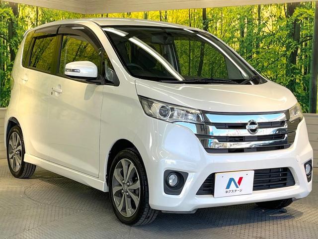 デイズ ハイウェイスター　Ｇ　全周囲カメラ　禁煙車　ディスプレイオーディオ　スマートキー　ＨＩＤヘッド　純正１５インチアルミ　オートライト　オートエアコン　Ｂｌｕｅｔｏｏｔｈ（22枚目）