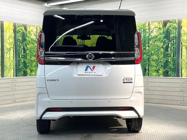 ルークス ハイウェイスター　Ｇターボプロパイロットエディション　両側電動ドア　純正ＳＤナビ　プロパイロット　全周囲カメラ　衝突被害軽減システム　レーダークルーズ　禁煙車　コーナーセンサー　スマートキー　ＬＥＤヘッド　ビルトインＥＴＣ　純正１５インチアルミ（15枚目）