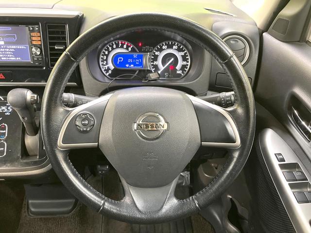 デイズルークス ハイウェイスター　ターボ　純正ＳＤナビ　全周囲カメラ　両側電動ドア　衝突被害軽減システム　禁煙車　スマートキー　ＨＩＤヘッド　ＥＴＣ　純正１５インチアルミ　オートライト　オートエアコン　Ｂｌｕｅｔｏｏｔｈ　ＣＤ（11枚目）