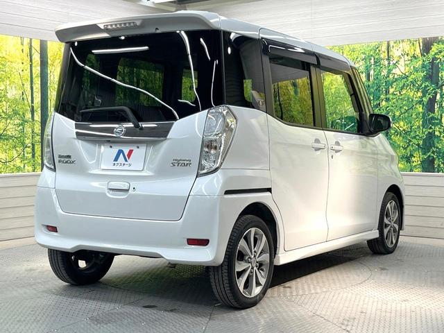 デイズルークス ハイウェイスター　ターボ　純正ＳＤナビ　全周囲カメラ　両側電動ドア　衝突被害軽減システム　禁煙車　スマートキー　ＨＩＤヘッド　ＥＴＣ　純正１５インチアルミ　オートライト　オートエアコン　Ｂｌｕｅｔｏｏｔｈ　ＣＤ（17枚目）