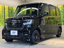 Ｌ　スタイル＋ブラック　衝突軽減装置　アダプティブクルーズ　禁煙車　両側電動スライドドア　ＬＥＤヘッドランプ　シートヒーター　ブラックトリコットシート　革巻きステアリング　純正１４インチアルミ　スマートキー（56枚目）