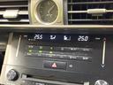 ＩＳ３００ｈ　バージョンＬ　メーカーＳＤナビ　プレミアムサウンド　バックカメラ　禁煙車　レザーシート　前席シートエアコン　ドラレコ　スマートキー　ＬＥＤヘッド　ビルトインＥＴＣ　クルコン　デュアルエアコン　純正１７インチＡＷ（55枚目）