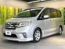 ハイウェイスター　両側電動ドア　純正ＳＤナビ　バックカメラ　禁煙車　スマートキー　ビルトインＥＴＣ　クルコン　オートライト　デュアルエアコン　純正１６インチアルミ　リアエアコン　Ｂｌｕｅｔｏｏｔｈ　ＣＤ　ＤＶＤ再生（25枚目）
