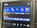 アスリートG サンルーフ メーカーHDDナビ スーパーライブサウンド 全周囲カメラ 衝突軽減装置 黒革シート シートベンチレーション パワーシート 禁煙車 純正18インチアルミ スマートキー HIDヘッド ETC(42枚目)