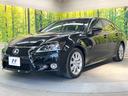ＧＳ３００ｈ　Ｉパッケージ　ＳＤナビ　バックカメラ　禁煙車　レザーシート　前席シートエアコン　ドライブレコーダー　コーナーセンサー　スマートキー　ＬＥＤヘッド　ビルトインＥＴＣ　クルコン　オートライト　デュアルエアコン（25枚目）