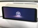 CX-5 XD ブラックトーンエディション 10.25型マツダコネクトナビ 全周囲カメラ 衝突軽減装置 レーダークルーズ 禁煙車 電動リアゲート ハーフレザーシート シートヒーター パワーシート ドラレコ LEDヘッド ETC スマートキー 中古車画像_4