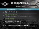 本車両の主な特徴をまとめました。上記の他にもお伝えしきれない魅力がございます。是非お気軽にお問い合わせ下さい。
