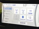 Ｚ　モデリスタフルエアロ　純正１２．３型ディスプレイ　全周囲カメラ　ＪＢＬサウンド　衝突軽減装置　レーダークルーズ　禁煙車　電動リアゲート　ハーフレザーシート　パワーシート　コーナーセンサー（40枚目）