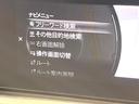 ＸＤ　Ｌパッケージ　メーカーナビ　全周囲カメラ　衝突被害軽減システム　レーダークルーズ　禁煙車　電動リアゲート　レザーシート　パワーシート　コーナーセンサー　スマートキー　ＬＥＤヘッド　ＥＴＣ（26枚目）