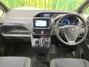 ノア ハイブリッドX 電動スライドドア 純正SDナビ バックカメラ 禁煙車 スマートキー LEDヘッド ビルトインETC オートライト デュアルエアコン Bluetooth CD DVD再生 フルセグ 中古車画像_2