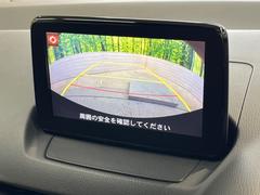 【バックカメラ】駐車時に後方がリアルタイム映像で確認できます。大型商業施設や立体駐車場での駐車時や、夜間のバック時に大活躍！運転スキルに関わらず、今や必須となった装備のひとつです！ 5