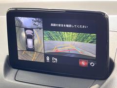【３６０度ビューモニター】車のフロントやサイドのカメラ画像を同時にモニター表示することで、悪路や狭い道を走行時でも周囲の状況確認ができ安心！本格ＳＵＶにうれしい装備です♪ 4