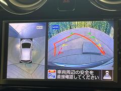 【アラウンドビューモニター】専用のカメラにより、上から見下ろしたような視点で３６０度クルマの周囲を確認することができます☆死角部分も確認しやすく、狭い場所での切り返しや駐車もスムーズに行えます。 5