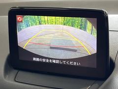 【バックカメラ】駐車時に後方がリアルタイム映像で確認できます。大型商業施設や立体駐車場での駐車時や、夜間のバック時に大活躍！運転スキルに関わらず、今や必須となった装備のひとつです！ 5