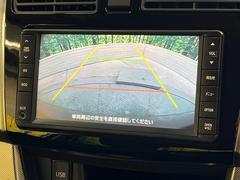 【バックカメラ】駐車時に後方がリアルタイム映像で確認できます。大型商業施設や立体駐車場での駐車時や、夜間のバック時に大活躍！運転スキルに関わらず、今や必須となった装備のひとつです！ 5