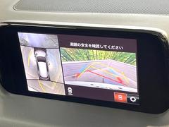 �ڣ�������ӥ塼��˥��������ѤΥ����ˤ�ꡢ�夫�鸫���������褦�ʻ����ǣ������٥���ޤμ��Ϥ��ǧ���뤳�Ȥ��Ǥ��ޤ���������֤����󤻻��˳������Ƥ���ޤ��� 5