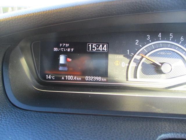 N-BOXカスタム L スタイル+ブラック 純正8インチSDナビ バックカメラ オートクルーズ 両側自動スライド スマートキー(22枚目)