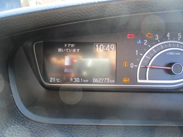 N-BOXカスタム L 純正SDナビ ワンセグ 両側自動スライド スマートキー ETC ドラレコ(22枚目)