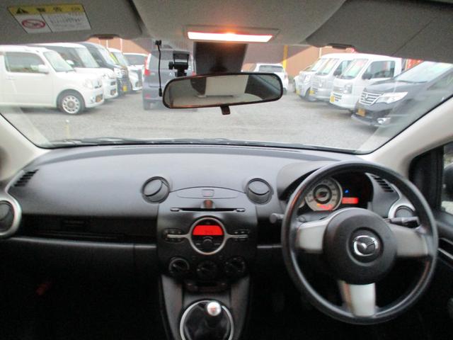 デミオ 13C(17枚目)