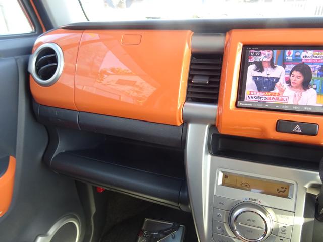 ハスラー Ｘ　ナビ／ＴＶ／バックカメラ／木目調／レザーコンビハンドル（20枚目）