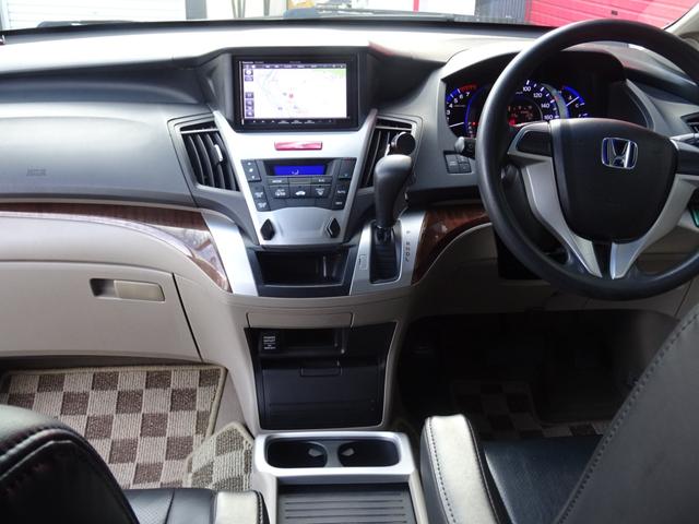 オデッセイ Mエアロパッケージ TEIN車高調/ストラーダカーナビ/フルセグ/バックカメラ/ETC/ドラレコ前後/リアスポイラー/スマートキー×2(36枚目)