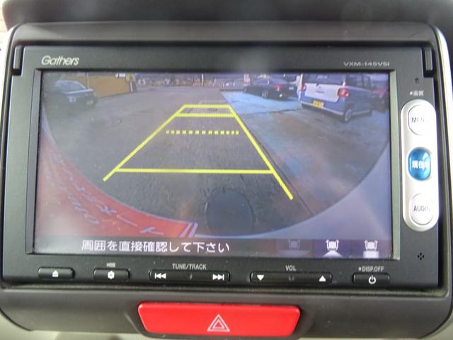 Ｎ－ＢＯＸ Ｇ・Ｌパッケージ　ナビ／バックカメラ／プッシュスタート／Ｂｌｕｅｔｏｏｔｈ／ワンオーナー／禁煙車／左電動スライド（26枚目）