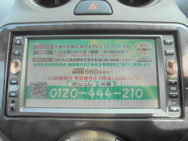 マーチ ボレロ　純正ナビ　フルセグ　バックモニター　ＥＴＣ　アイドリングストップ　インテリキー　プッシュスタート　純正アルミ　寒冷地仕様　盗難防止システム　衝突安全ボディ　エアバッグ　エアコン　パワーステアリング（23枚目）