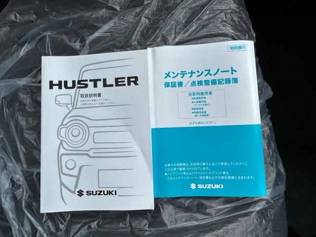 ハスラー ハイブリッドＸ　クリアランスソナー　オートクルーズコントロール　レーンアシスト　衝突被害軽減システム　オートライト　ＬＥＤヘッドランプ　スマートキー　アイドリングストップ　電動格納ミラー　シートヒーター　ＣＶＴ（65枚目）