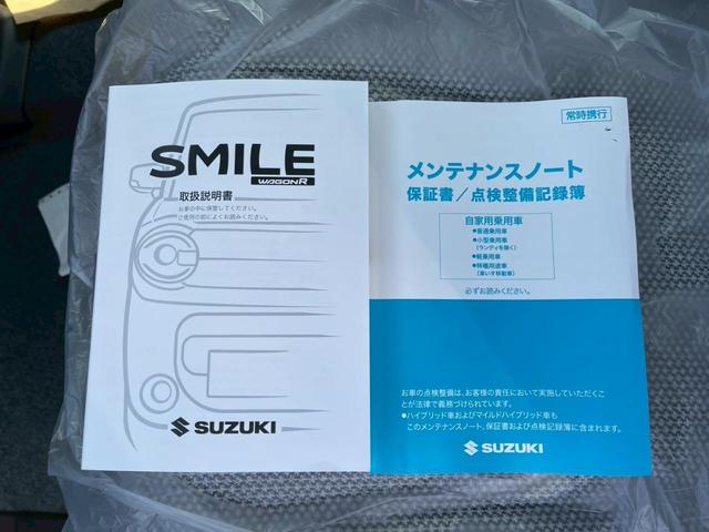 ワゴンRスマイル クリームコーデ 両側電動スライドドア クリアランスソナー オートクルーズコントロール レーンアシスト 衝突被害軽減システム オートライト LEDヘッドランプ スマートキー アイドリングストップ 電動格納ミラー(62枚目)