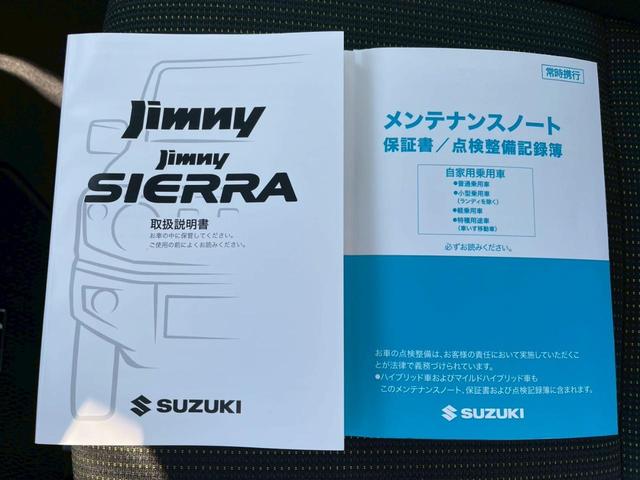 ジムニー ＸＣ　４ＷＤ　クリアランスソナー　オートクルーズコントロール　レーンアシスト　衝突被害軽減システム　オートライト　ＬＥＤヘッドランプ　ヘッドライトウォッシャー　キーレスエントリー　アイドリングストップ（60枚目）