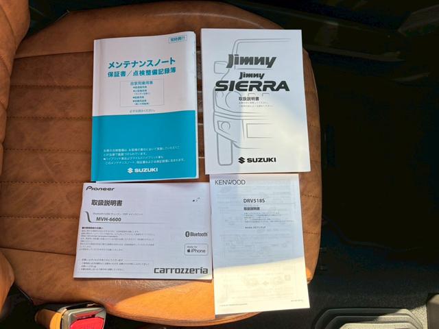 ジムニー ＸＬ　４ＷＤ　ドライブレコーダー　衝突被害軽減システム　オートライト　スマートキー　アイドリングストップ　ＭＴ　盗難防止システム　ＡＢＳ　ＥＳＣ　衝突安全ボディ　エアコン　パワーウィンドウ　運転席エアバッグ（57枚目）