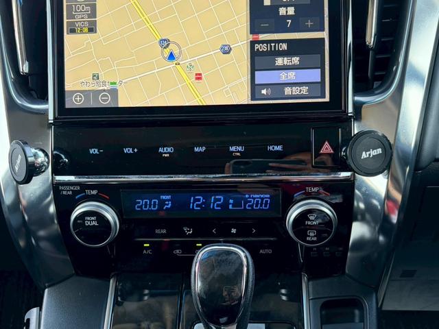 ヴェルファイア ２．５Ｚ　ＴＶ　オートクルーズコントロール　レーンアシスト　衝突被害軽減システム　スライドドア　オートライト　ＬＥＤヘッドランプ　スマートキー　電動格納ミラー　ＣＶＴ　アルミホイール　盗難防止システム（47枚目）