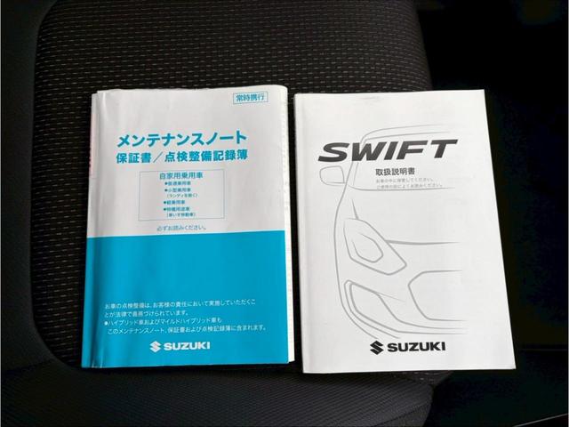 スイフトスポーツ ベースグレード　ナビ　オートクルーズコントロール　アルミホイール　ＬＥＤヘッドランプ　スマートキー　電動格納ミラー　ＭＴ　盗難防止システム　衝突安全ボディ　ＡＢＳ　ＥＳＣ　エアコン　パワーステアリング（57枚目）