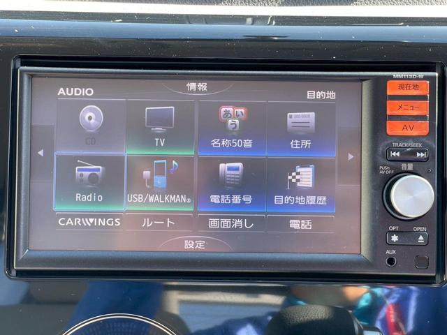 デイズ Ｘ　全周囲カメラ　ナビ　ＴＶ　スマートキー　アイドリングストップ　電動格納ミラー　ベンチシート　ＣＶＴ　盗難防止システム　ＡＢＳ　ＣＤ　ＵＳＢ　ミュージックプレイヤー接続可　衝突安全ボディ　エアコン（49枚目）