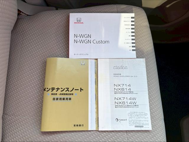 Ｎ－ＷＧＮ Ｇ　ＥＴＣ　バックカメラ　ナビ　ＴＶ　スマートキー　アイドリングストップ　電動格納ミラー　ベンチシート　ＣＶＴ　盗難防止システム　ＡＢＳ　ＥＳＣ　ＣＤ　ＤＶＤ再生　ＵＳＢ　Ｂｌｕｅｔｏｏｔｈ（63枚目）