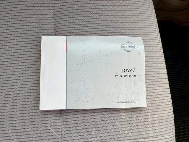 デイズ J ナビ TV キーレスエントリー 電動格納ミラー ベンチシート CVT ABS ESC CD USB ミュージックプレイヤー接続可 衝突安全ボディ エアコン パワーステアリング パワーウィンドウ(58枚目)
