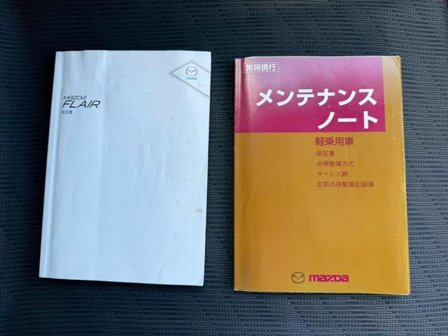 フレア ＸＳ　スマートキー　アイドリングストップ　ベンチシート　ＣＶＴ　盗難防止システム　ＡＢＳ　アルミホイール　衝突安全ボディ　エアコン　パワーステアリング　パワーウィンドウ　運転席エアバッグ　助手席エアバッグ（41枚目）