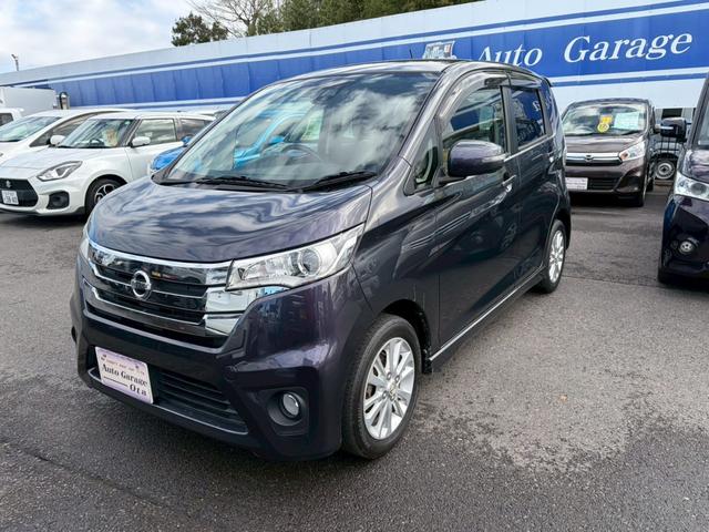 デイズ ハイウェイスターX Vセレクション+セーフティII ドライブレコーダー ETC 全周囲カメラ ナビ 衝突被害軽減システム HID スマートキー アイドリングストップ ベンチシート CVT 盗難防止システム ABS ESC アルミホイール 衝突安全ボディ(2枚目)