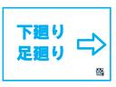 ベースグレード　ナビ　オートクルーズコントロール　アルミホイール　ＬＥＤヘッドランプ　スマートキー　電動格納ミラー　ＭＴ　盗難防止システム　衝突安全ボディ　ＡＢＳ　ＥＳＣ　エアコン　パワーステアリング（61枚目）