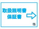 Ｘ　ドライブレコーダー　バックカメラ　両側スライド・片側電動　ＴＶ　クリアランスソナー　衝突被害軽減システム　オートライト　ＬＥＤヘッドランプ　スマートキー　アイドリングストップ　ベンチシート　ＣＶＴ（62枚目）