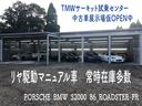 現車チェックと試乗は事前予約をお願いします。とことん試乗できるサーキット試乗センター（千葉県市原市０４３６−５２−４４００）に保管していることがあります。