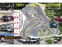 現車チェックと試乗は事前予約をお願いします。とことん試乗できるサーキット試乗センター（千葉県市原市０４３６−５２−４４００）に保管していることがあります。