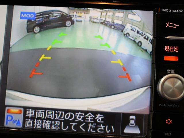 X Vセレクション+セーフティII(12枚目)