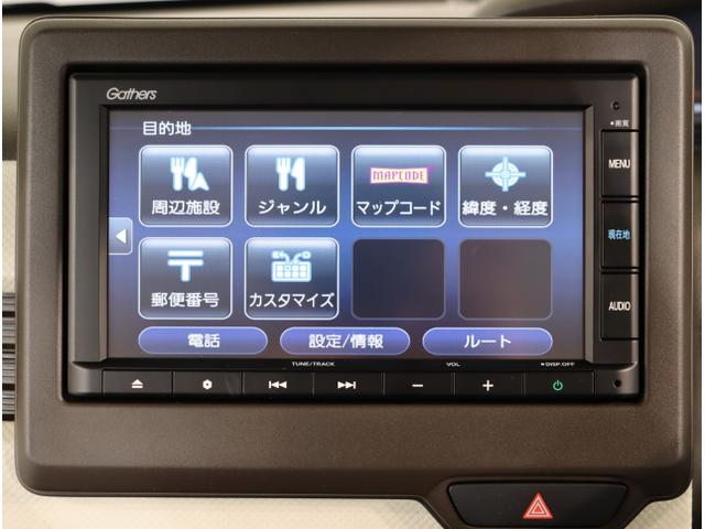 Ｌ　衝突安全ブレーキ　ベンチシ－ト　ＬＥＤヘットライト　運転席助手席エアバック　アイドリングＳＴＯＰ　Ｂカメ　ＶＳＡ　Ａライト　シートヒータ　ＥＴＣ　カーテンエアバッグ　ＵＳＢ接続　イモビ　スマキー(20枚目)