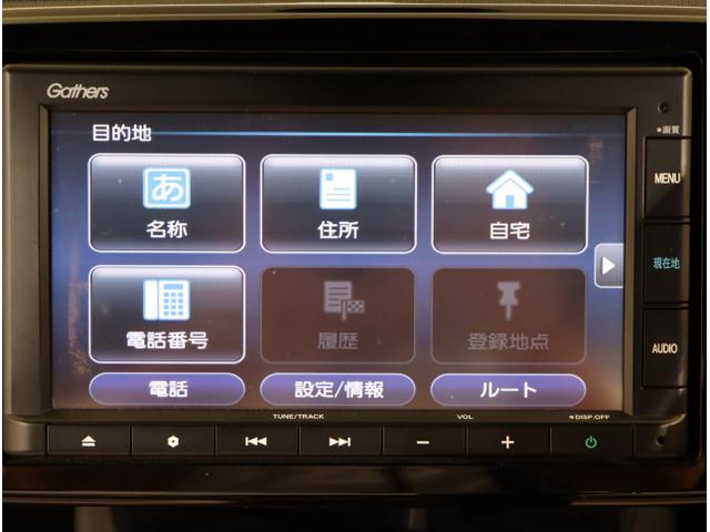 Ｎ－ＯＮＥ プレミアム　クルコン　運転席エアバック　横滑防止　イモビライザー　ＵＳＢ接続　ＥＴＣ装備　バックモニター　助手席エアバック　パワーステ　フルオートエアコン　スマ－トキ－　キーレス　サイドエアバック（19枚目）