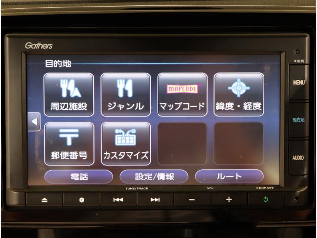 Ｎ－ＯＮＥ プレミアム　クルコン　運転席エアバック　横滑防止　イモビライザー　ＵＳＢ接続　ＥＴＣ装備　バックモニター　助手席エアバック　パワーステ　フルオートエアコン　スマ－トキ－　キーレス　サイドエアバック（20枚目）
