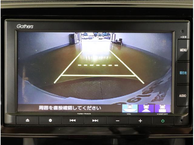 Ｎ－ＯＮＥ プレミアム　クルコン　運転席エアバック　横滑防止　イモビライザー　ＵＳＢ接続　ＥＴＣ装備　バックモニター　助手席エアバック　パワーステ　フルオートエアコン　スマ－トキ－　キーレス　サイドエアバック（23枚目）